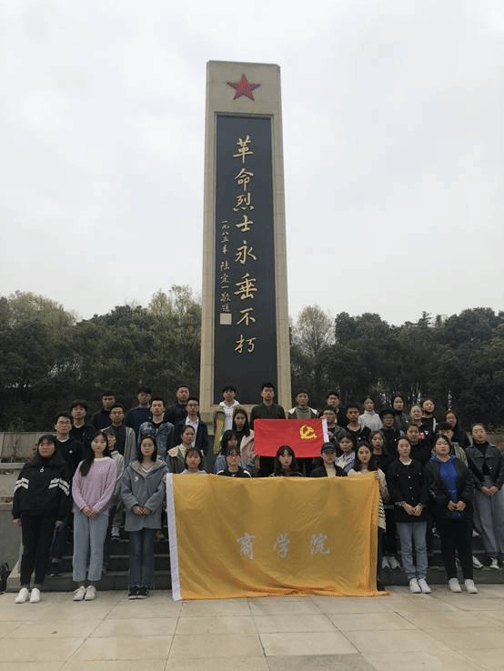 说明: C:\Users\lenovo\Desktop\商学院党日活动\清明祭扫.jpg