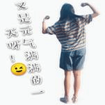 QQ图片20200521201703_副本