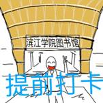 新建文件夹 (2)IMG_0177(20200530-165114)