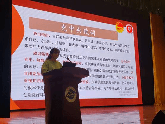 说明: C:\Users\lenovo\Desktop\商学院开展学习学联精神专题培训\活动图片\活动图片2jpg.jpg