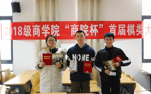 说明: C:\Users\lenovo\Desktop\象棋前三.JPG